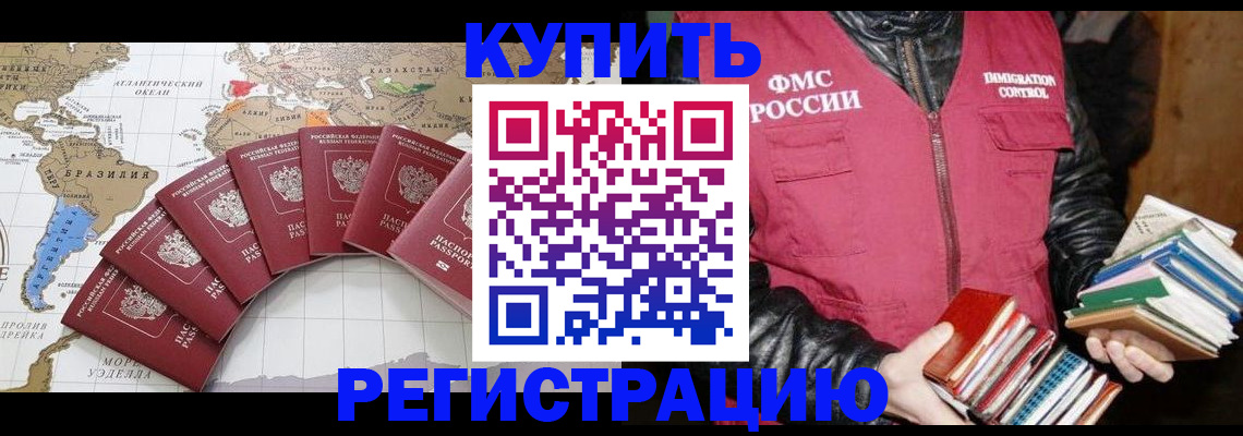 пропишу в квартире в Зеленоградске